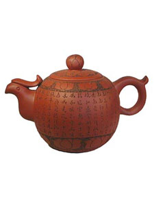 Bird Sutra Yixing Teapot