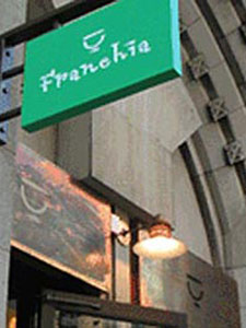 Franchia Exterior