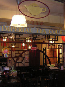 Exterior of Imperial Tea Court