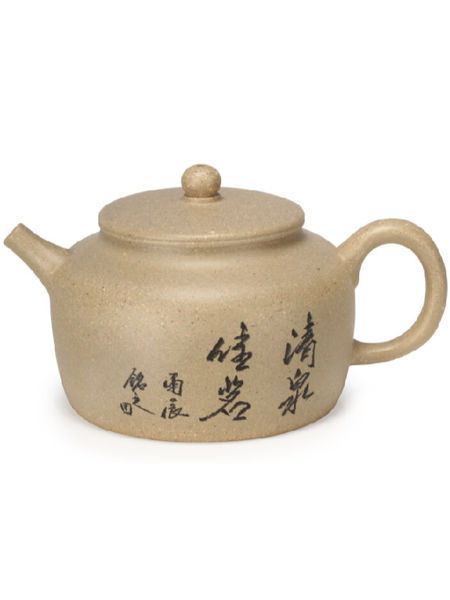 Handmade in China, our Zhenzhu Teapot is a Jing Lan Hu design and made from authentic banshanlu, a buff-colored yixing clay. This classic design is known as a